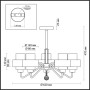 Потолочная люстра Drew 3705/5C