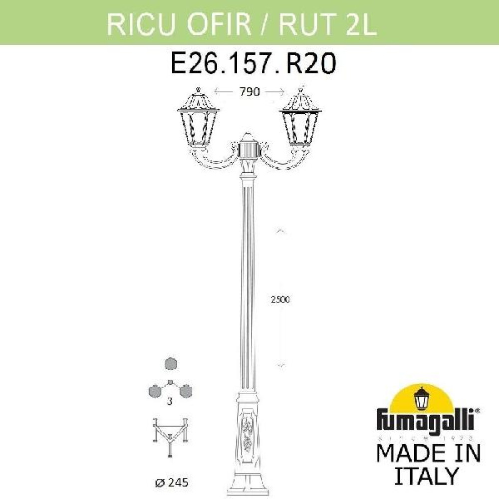 Наземный фонарь Rut E26.157.R20.AYF1R