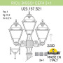 Наземный фонарь Cefa U23.157.S21.BYF1R