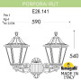 Настенный фонарь уличный Rut E26.141.000.BXF1R