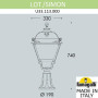 Наземный фонарь Simon U33.113.000.AXH27