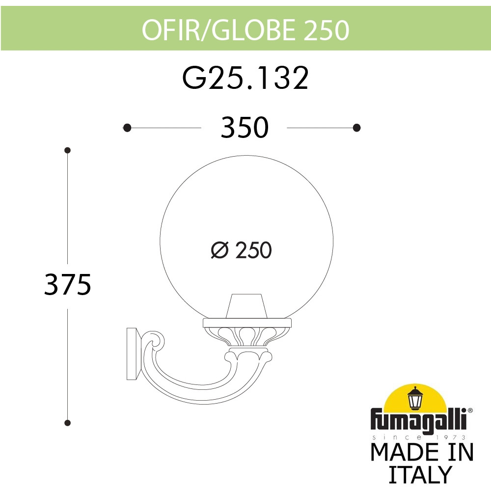 Настенный фонарь уличный GLOBE 250 G25.132.000.VZF1R