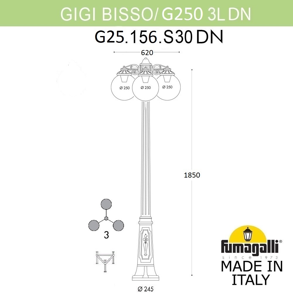 Наземный фонарь GLOBE 250 G25.156.S30.AZF1RDN