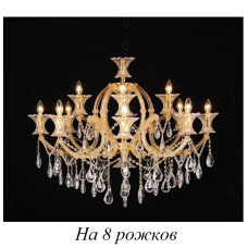 Подвесная люстра Venezia Venezia 10650/8C GOLD, CLEAR