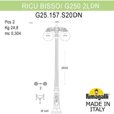 Наземный фонарь GLOBE 250 G25.157.S20.VYF1RDN