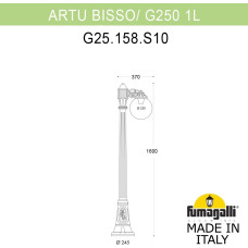 Наземный фонарь GLOBE 250 G25.158.S10.WZF1R