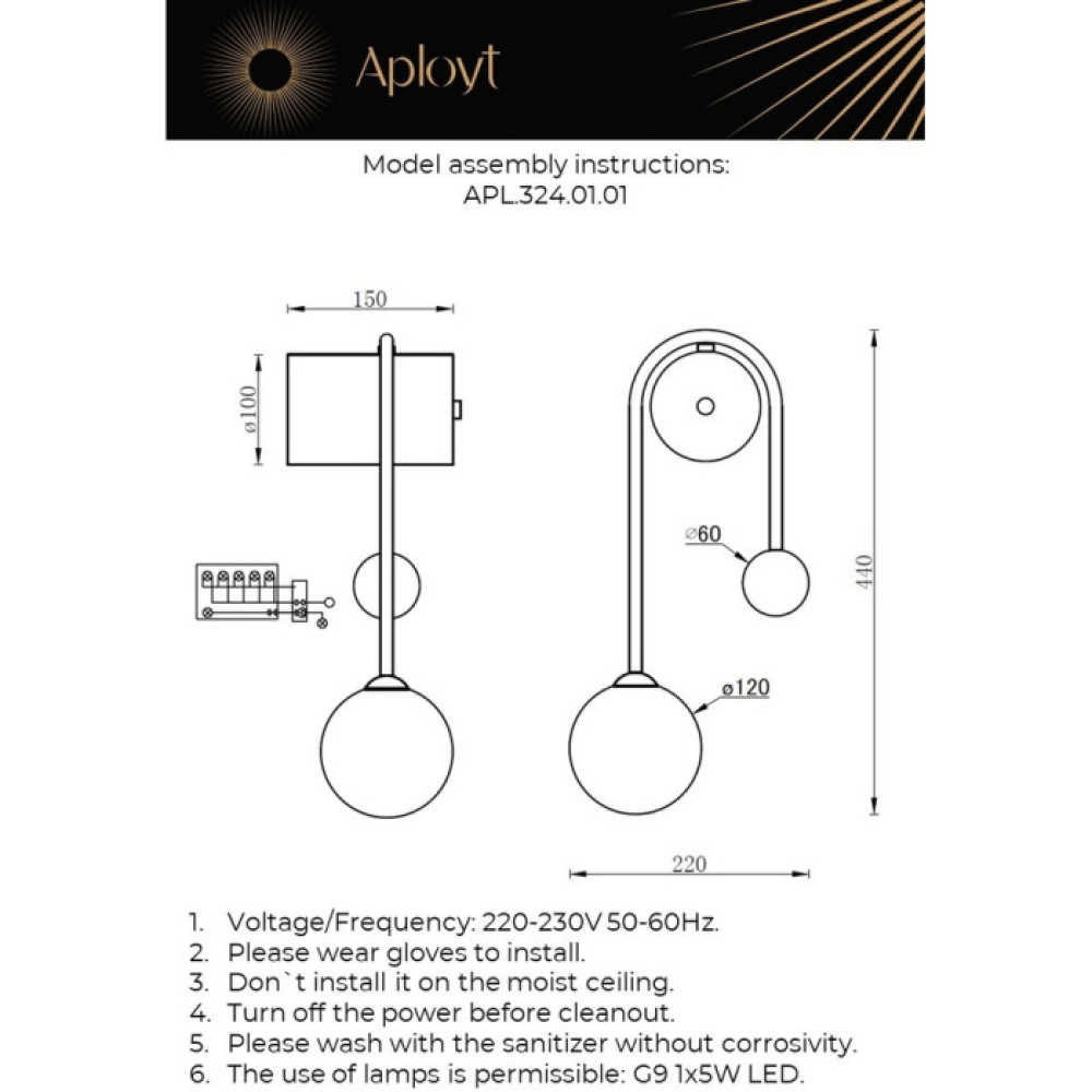 Бра Ester APL.324.01.01