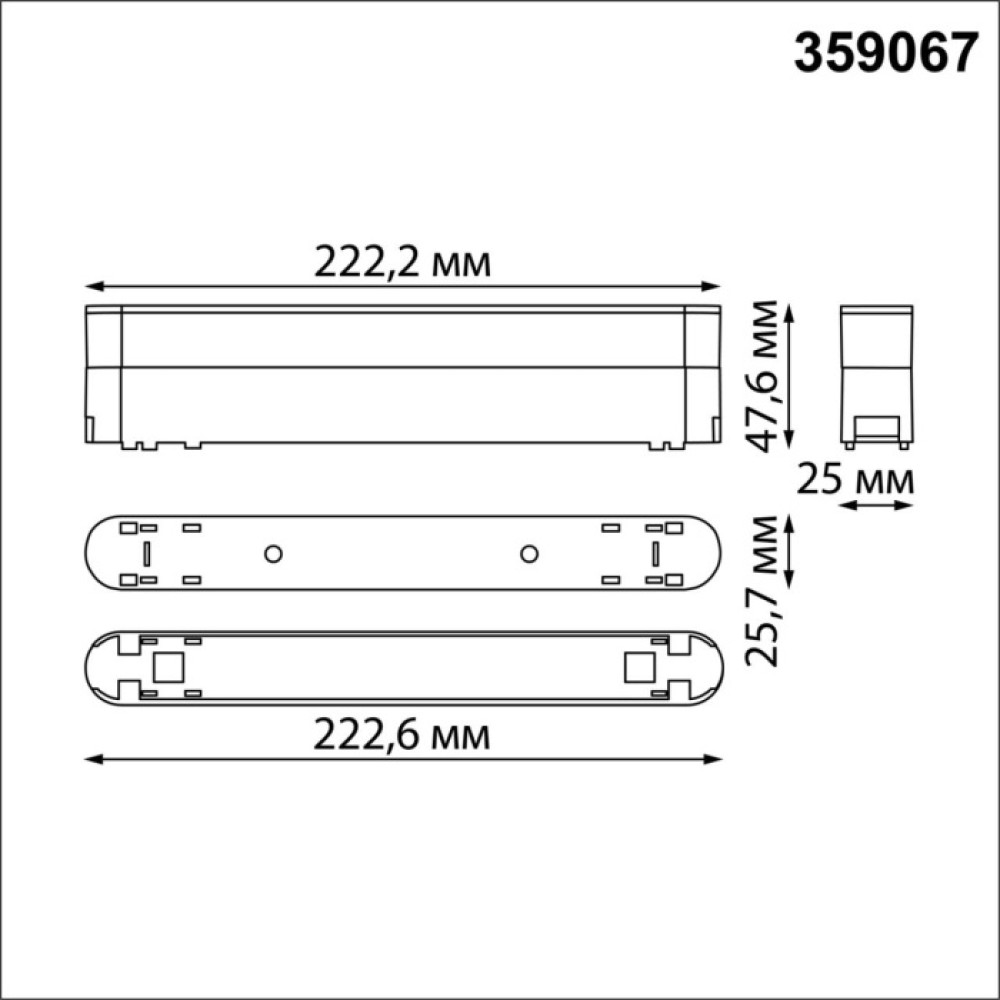 Адаптер Smal 359067